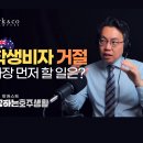 Q5 [법무법인 박앤코] 신청한 학생비자가 거절됐을 때, 가장 먼저 해야 할 일은? 이미지