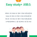 이지할인마트 이미지