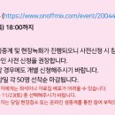 곤지잼잼어린이집