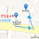 경안장여관 Daum카페