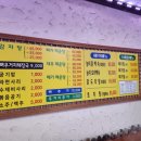 허허감자탕 이미지