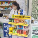 새휘정약국 이미지