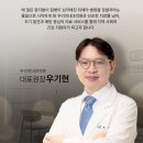 순내과의원 이미지