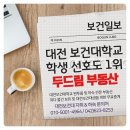 3.1공인중개사사무소 이미지