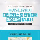 유성모터스 이미지