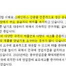 주식회사 신영에스티 이미지