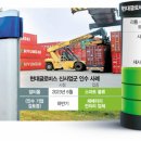 글로비스 이미지