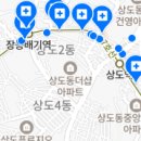 상도열린치과의원 이미지