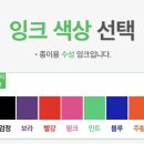 칭찬 | 교사 만년도장 후기｜칭찬 도장 칭찬 스탬프 예쁜 만년도장 어린이 도장 제작도장 매드스탬프
