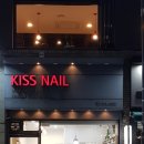 키스네일 이미지