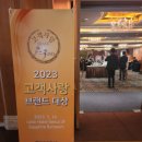 다비치안경 전주서신점 이미지