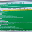 집밥같은한식뷔페 이미지