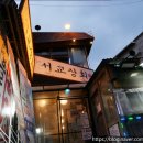 서교 노래연습장 이미지