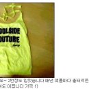 구제의류 Daum카페