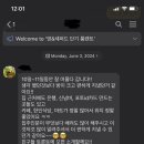 거의 전체렌트처럼 지내세요! / 영쉐퍼드역 1-2분 마스터룸 단기민박! 이미지