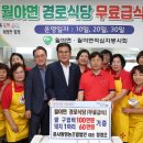흙사랑영농조합법인 전남매일