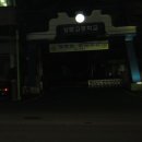 상문고등학교 이미지