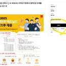 유한회사 펀캐스트 | 시니어 일자리 추천 : 60대 이상 일자리 맥도날드