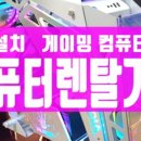 마장부속고기 - 중구 신포로23번길 19 | 마장부속고기