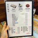 영통신 티스토리