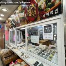 은행낙원떡집
