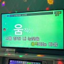 불러봐노래연습장 이미지