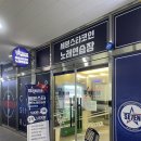 메트로노래연습장 이미지