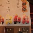 이자카야 토라 천호직영점_천호역 술집 맛집 추천