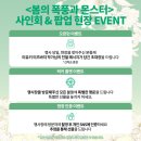 큐레이션몬스터 네이버블로그