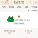 누리화장품