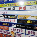 네모PC방 네이버블로그