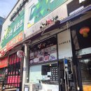 정떡방 - 용인시 기흥구 한보라1로 36 | 정떡방