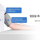 성모녹십자의료기 이미지