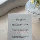 CU 용산자이점 | [서울] 용산에 위치한 &#34;스튜디오 닻별 2호점&#34; 브라이덜 샤워 후기