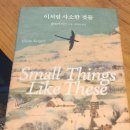 현대사 세탁소 이미지