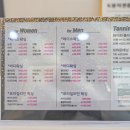 바론왁싱앤태닝