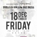 비엠엔터테인먼트 이미지