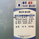 [영풍치킨 사당본점] 옛날통닭 느낌의 치킨, 내돈내산 솔직 후기
