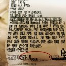 리얼나베 이미지