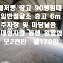 부산마을부동산중개 이미지