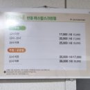 파스칼 스크린 이미지