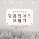 신촌동-4 | 신촌동보청기 잘하는 센터 찾기