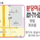 분당서현1-D-1 이미지