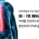 스타일수 - 강남구 | 스타일수