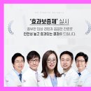 유투성형외과의원 이미지