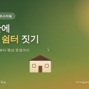 비젼펜션