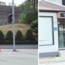 신호중학교 이미지