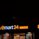 이마트24 온천벚꽃점 이미지