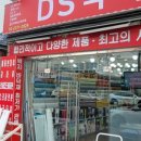 중랑DS 이미지