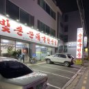 한빛촌 | 햇빛촌 순대국 전문점 본점 강서구 등촌동 솔직 후기